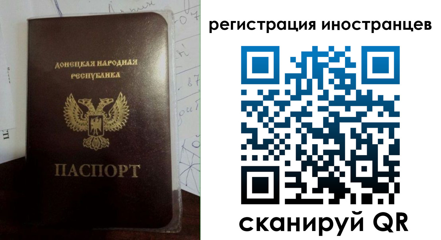временная регистрация гарантия в Шагонаре