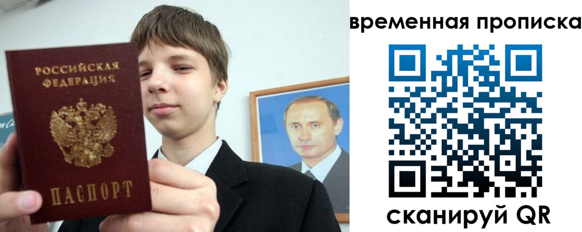 временная регистрация в квартире в Шагонаре