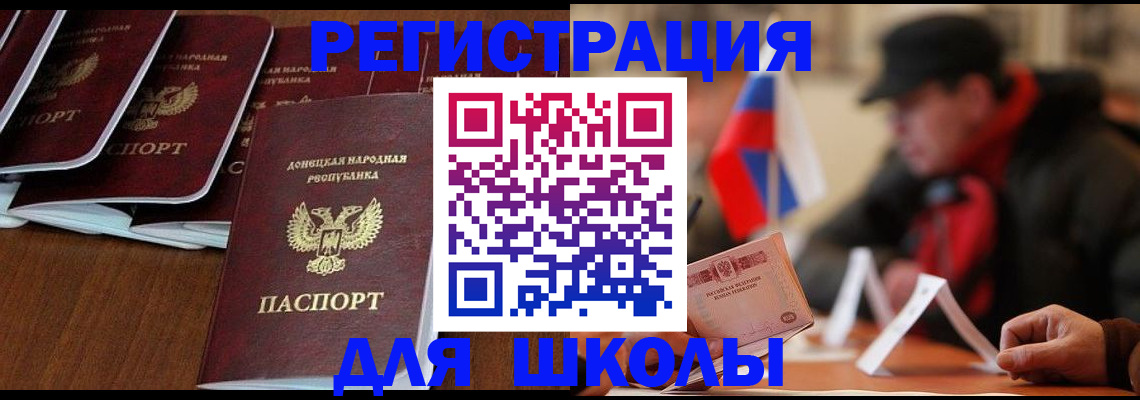 прописка от собственника в Шагонаре