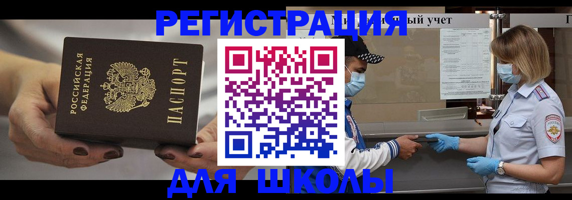 пропишу в квартире в Шагонаре