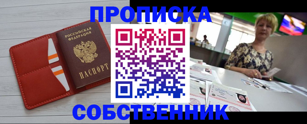 регистрация для дет. сада в Шагонаре