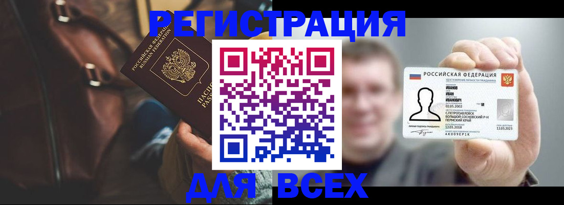 временная регистрация в квартире в Шагонаре