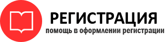 прописка в Шагонаре id520455